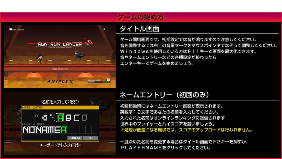 Screenshot for Run! Run! Lancer: Fate/Stay Night - Heaven's Feel