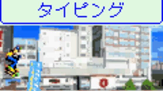 Screenshot for Typing Jet
