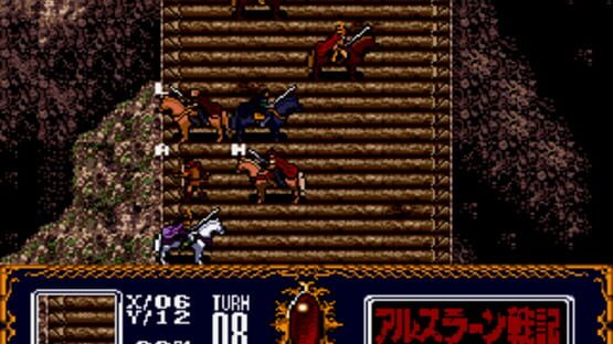 Screenshot for Arslan Senki