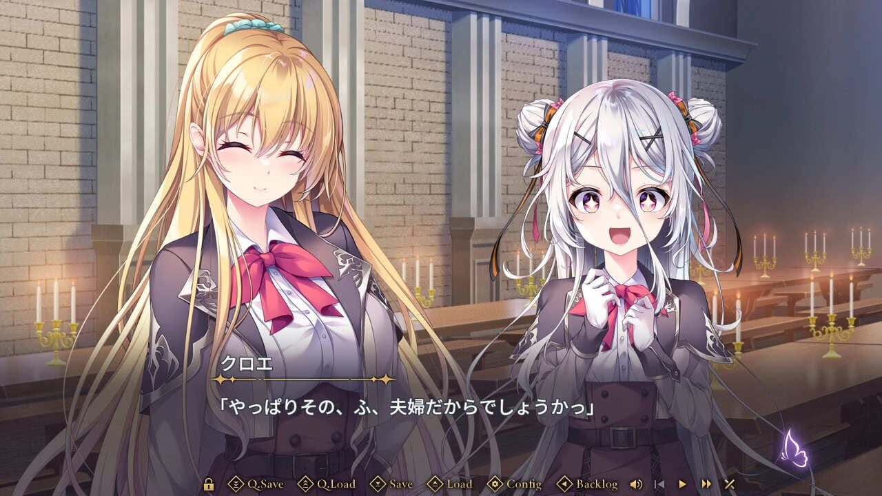 Screenshot for Kyokkou no Marriage