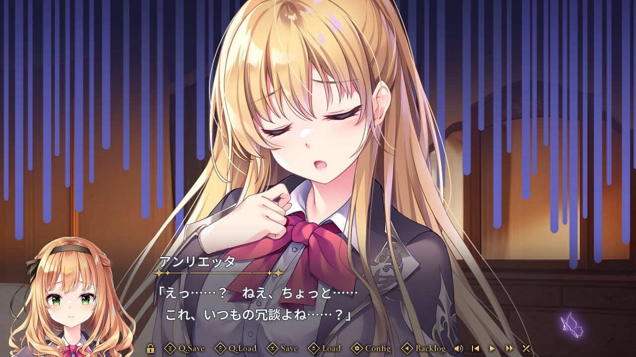 Screenshot for Kyokkou no Marriage