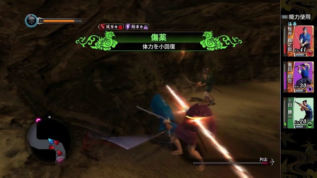 Screenshot for Ryuu ga Gotoku Ishin! Muryou App