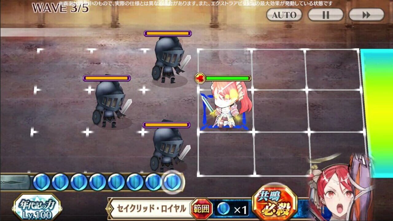 Screenshot for Chain Chronicle