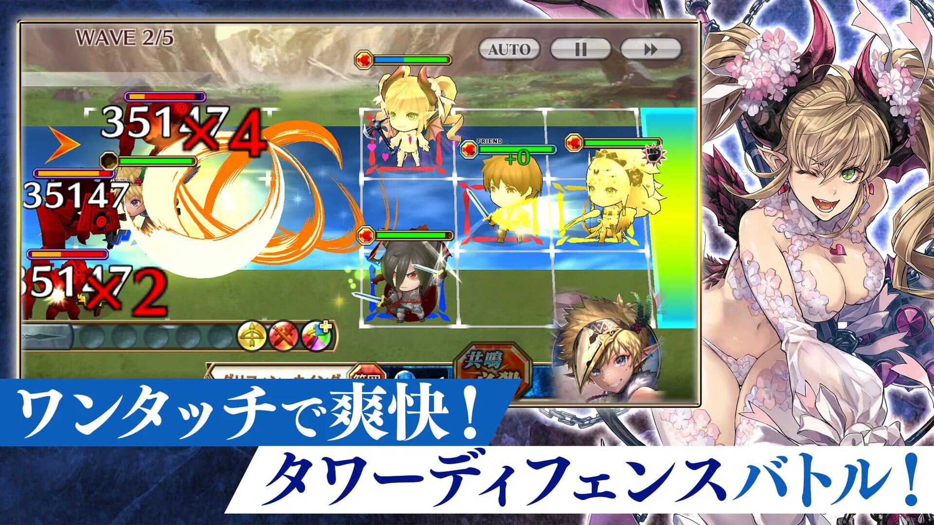 Screenshot for Chain Chronicle