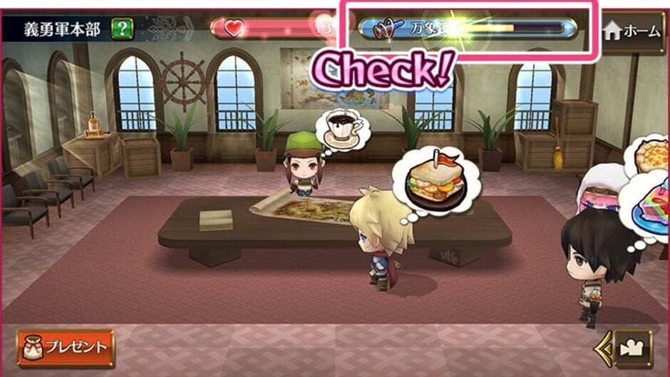 Screenshot for Chain Chronicle