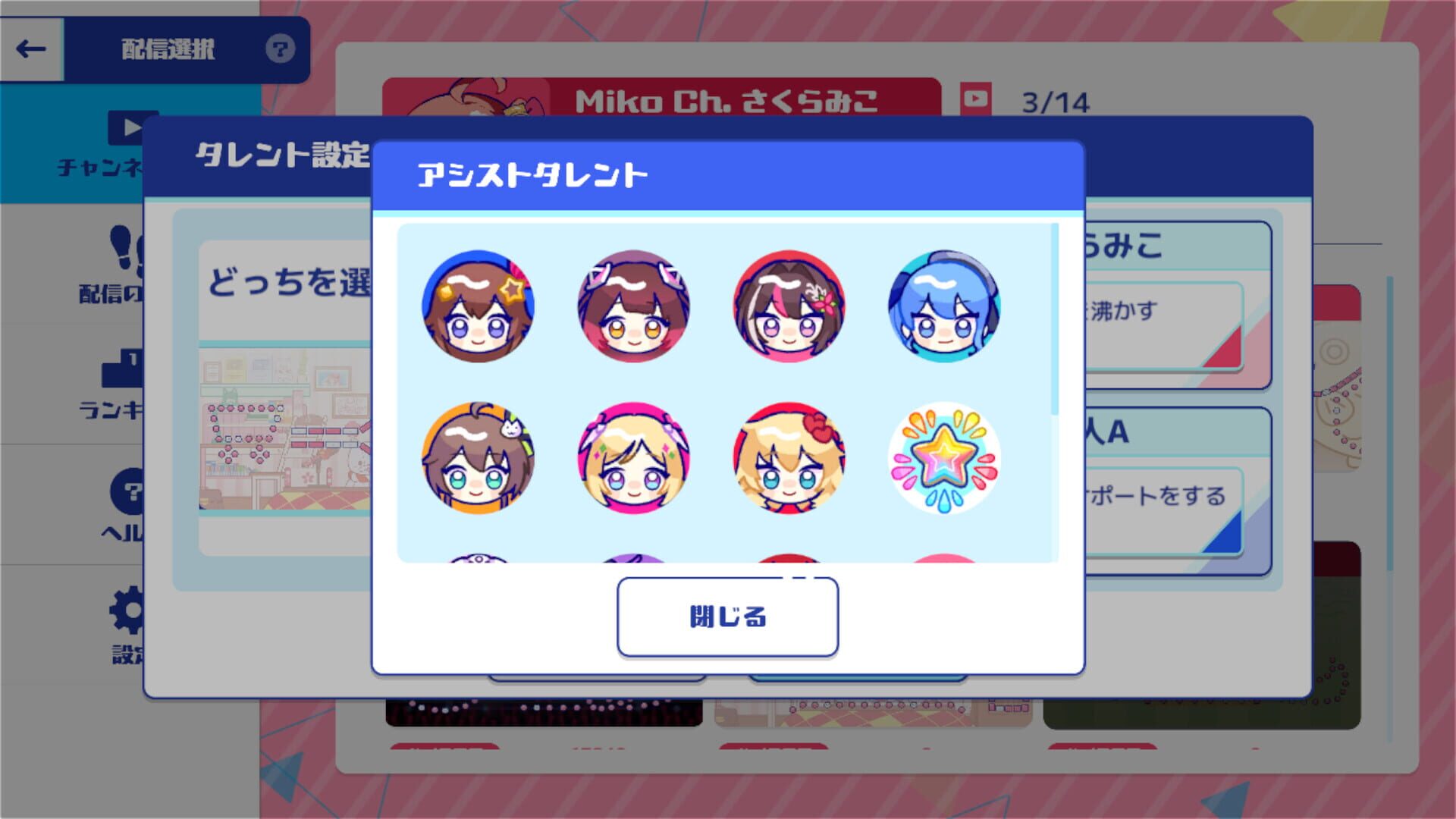 Screenshot for Holo Pop