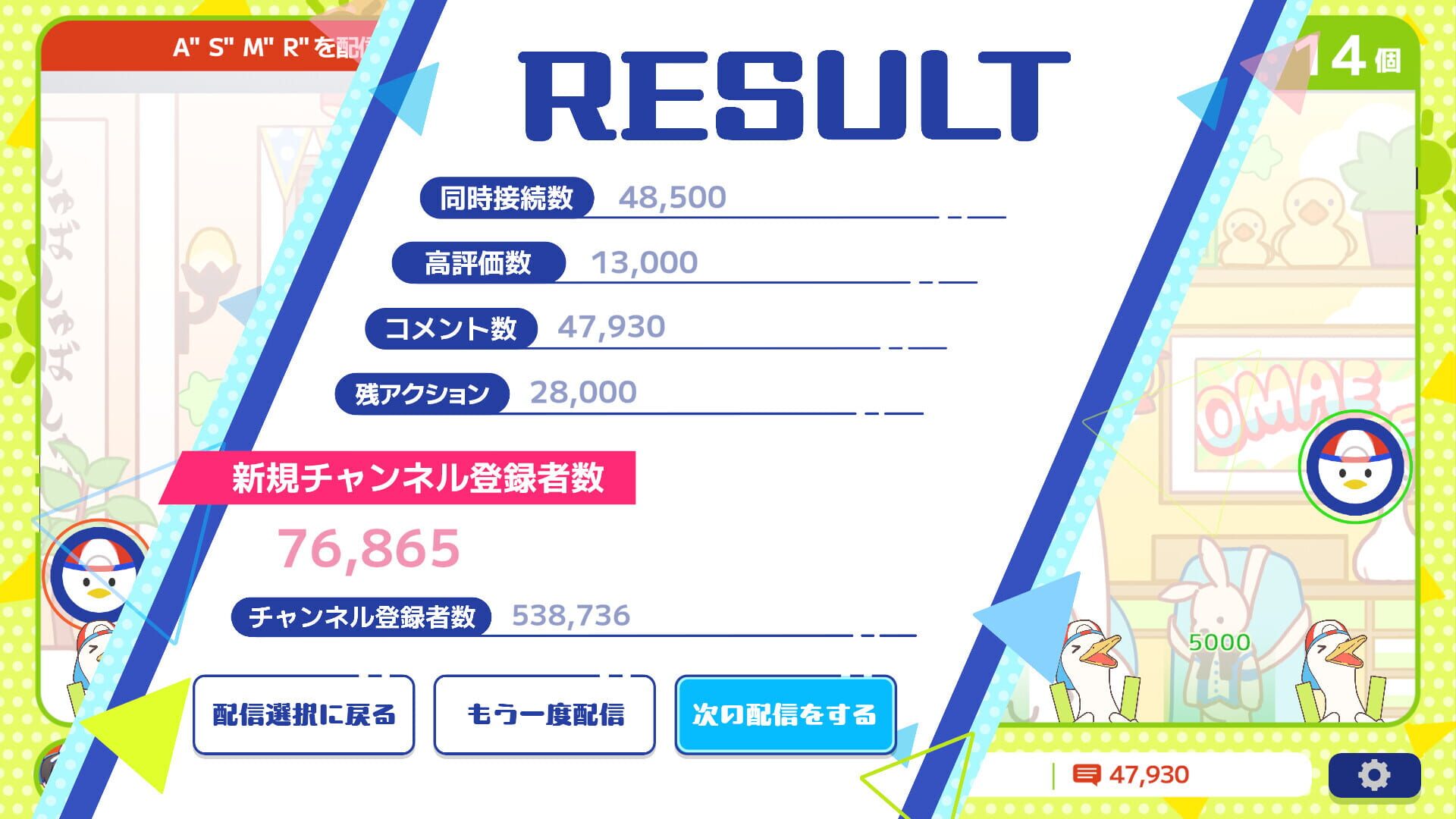 Screenshot for Holo Pop