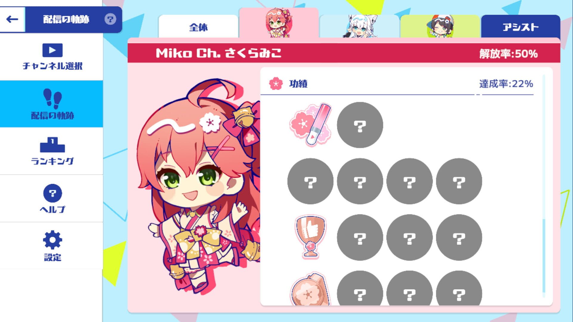 Screenshot for Holo Pop