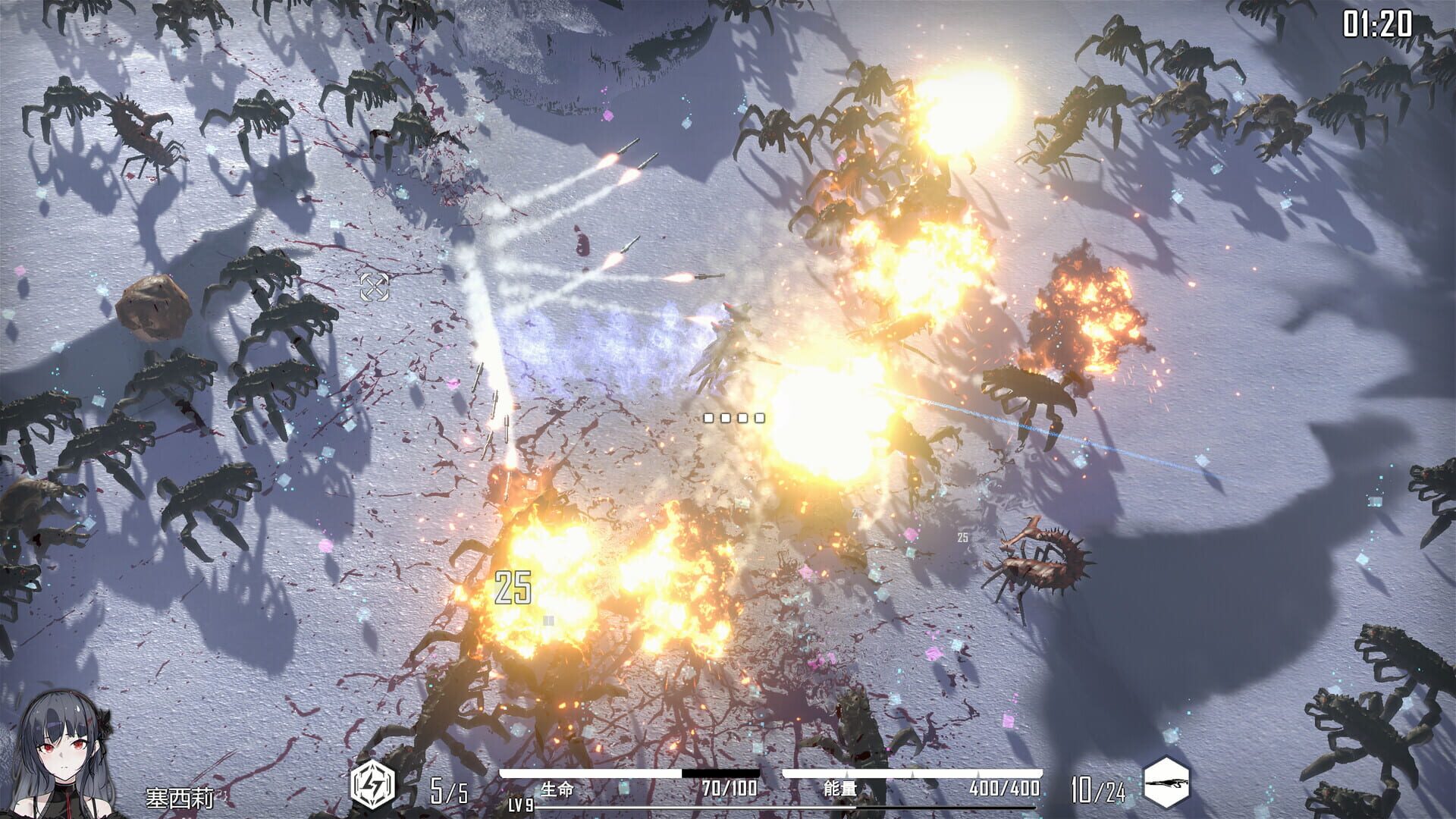 Screenshot for HSS: Reload