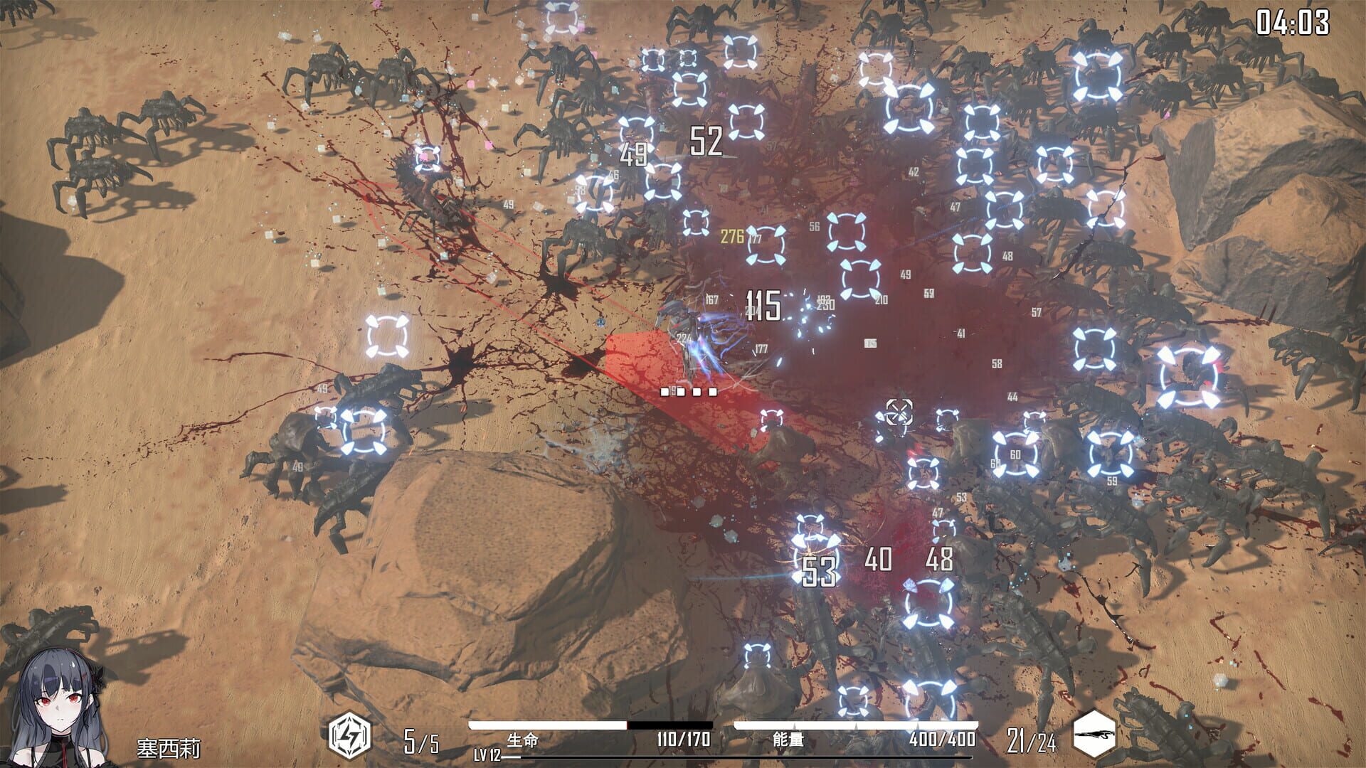 Screenshot for HSS: Reload