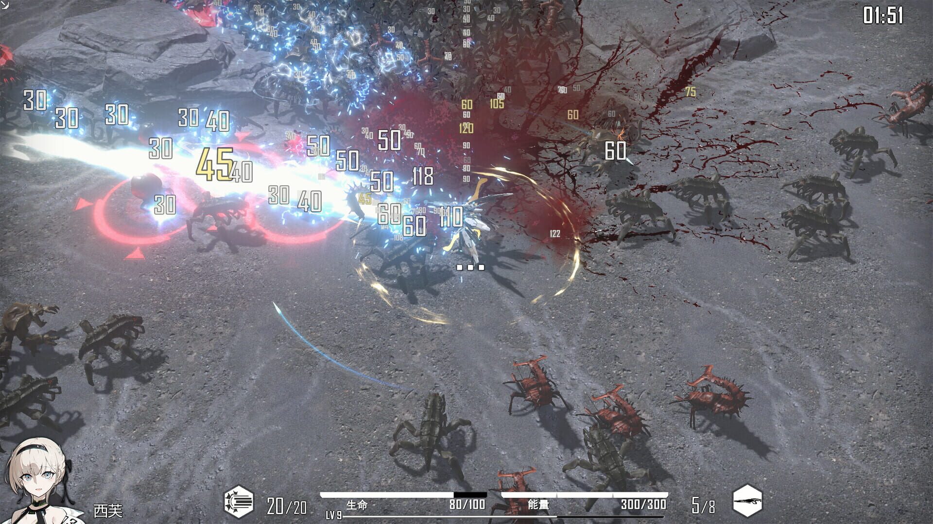 Screenshot for HSS: Reload