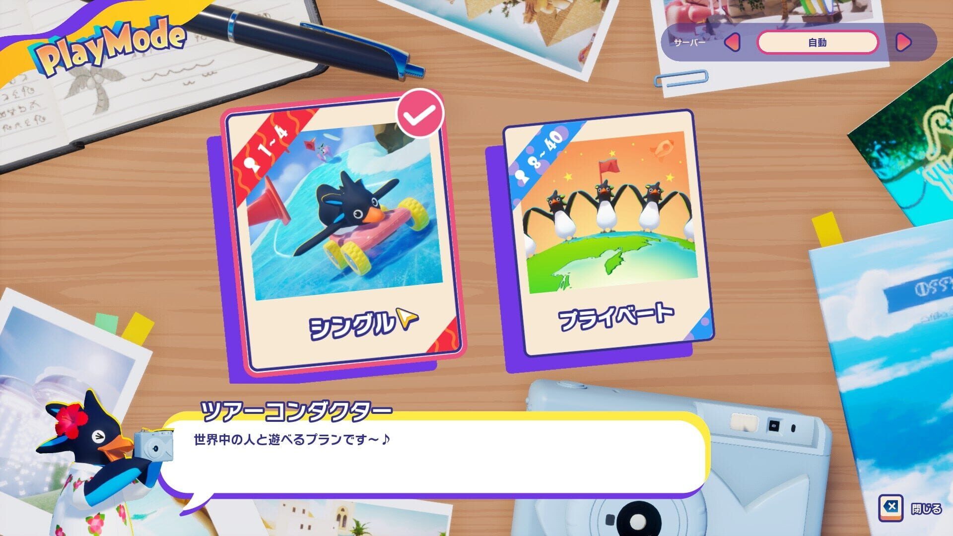 Screenshot for Faaast Penguin