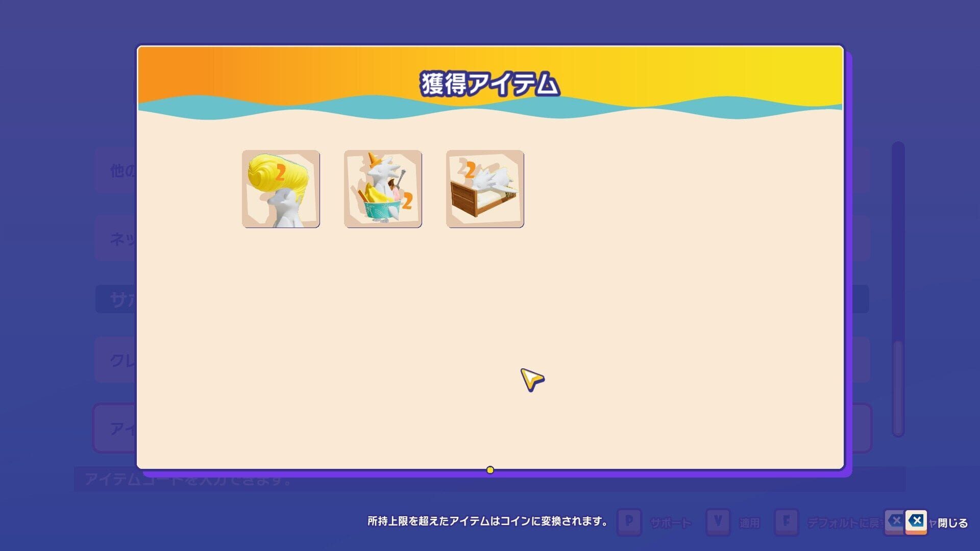 Screenshot for Faaast Penguin