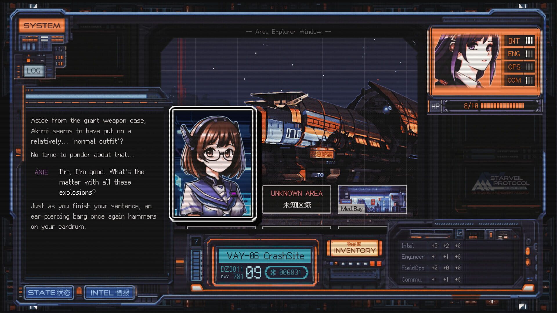 Screenshot for Starveil Protocol A.A.A.