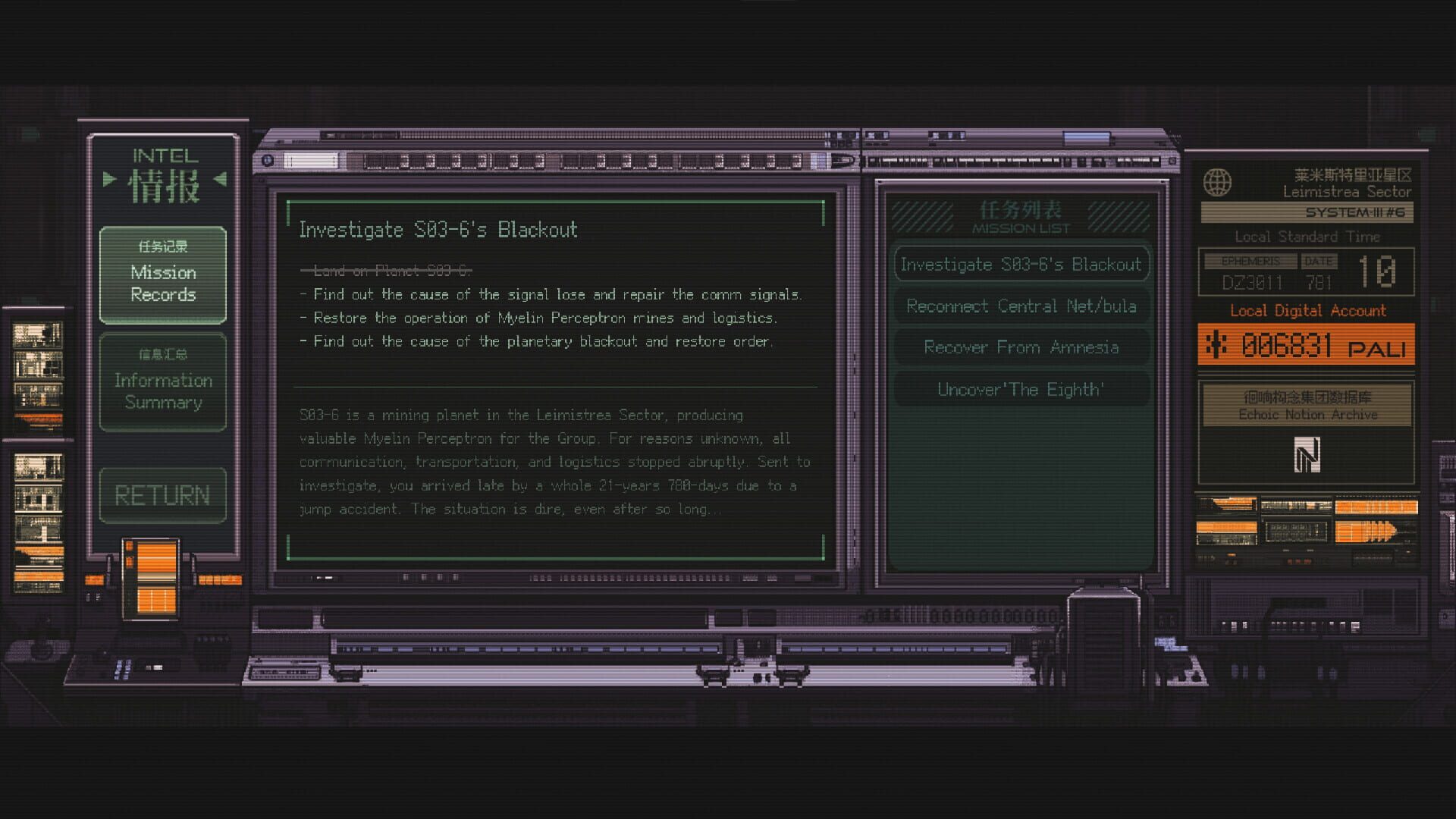 Screenshot for Starveil Protocol A.A.A.