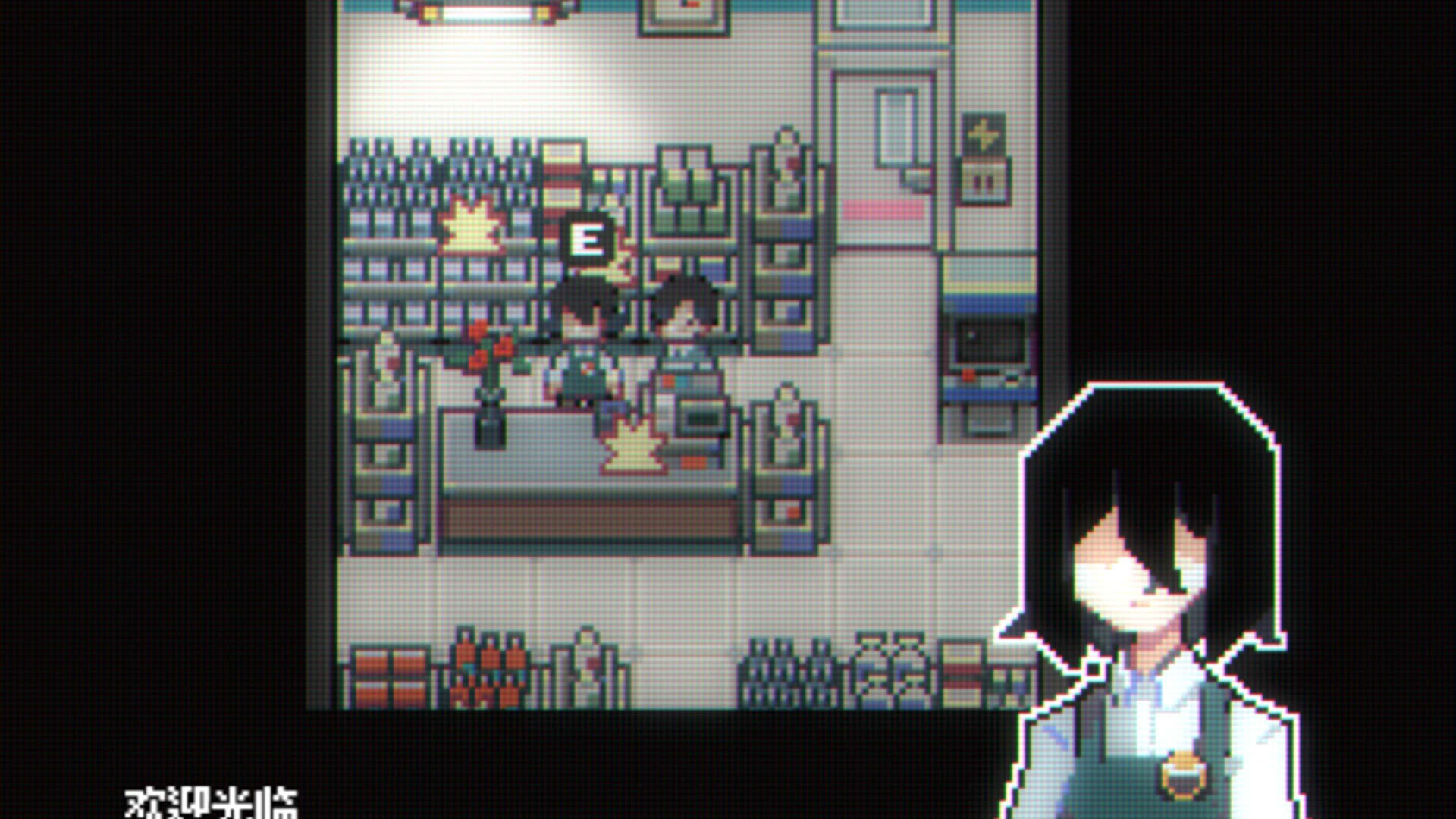 Screenshot for Illusion Box