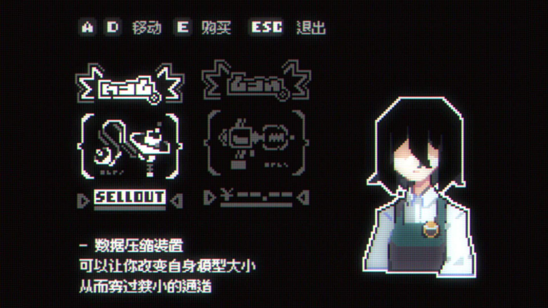 Screenshot for Illusion Box