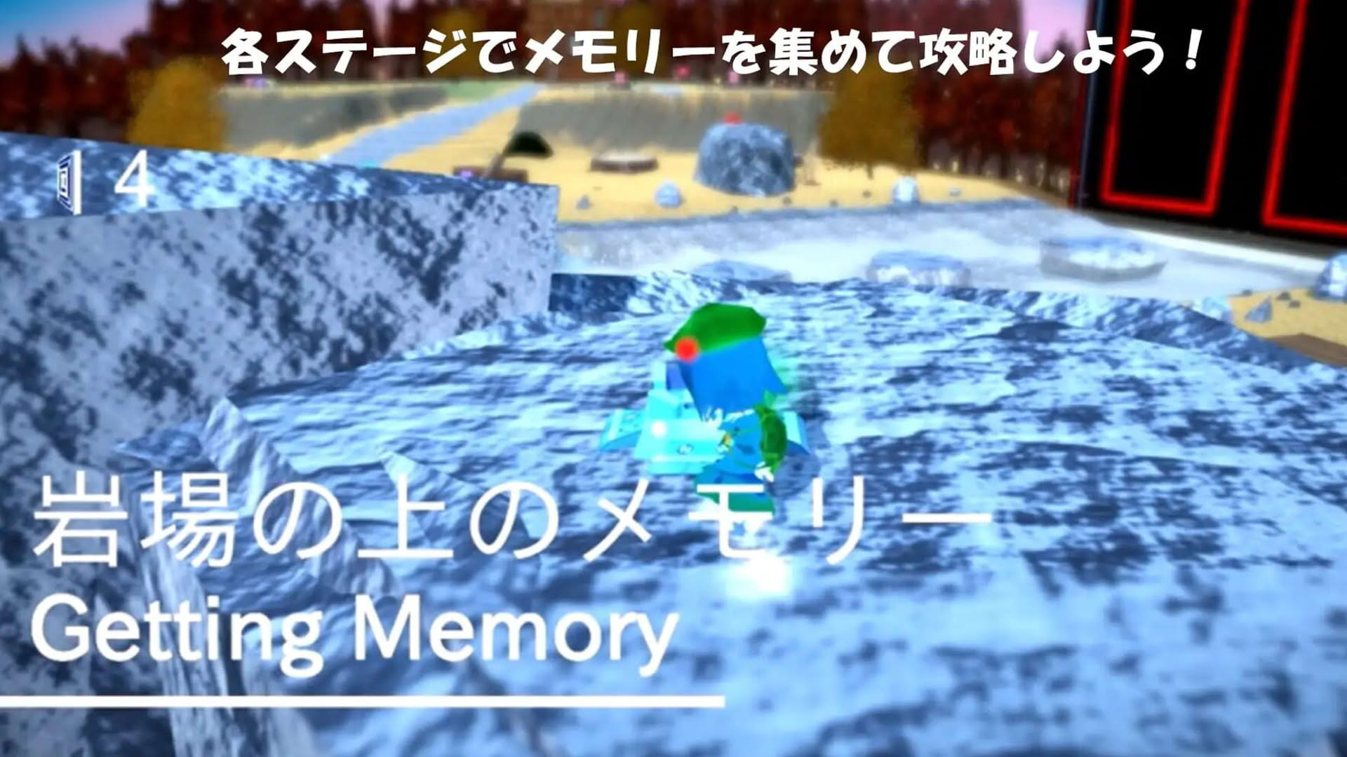 Screenshot for Dai-chan's Great Adventure: World's End