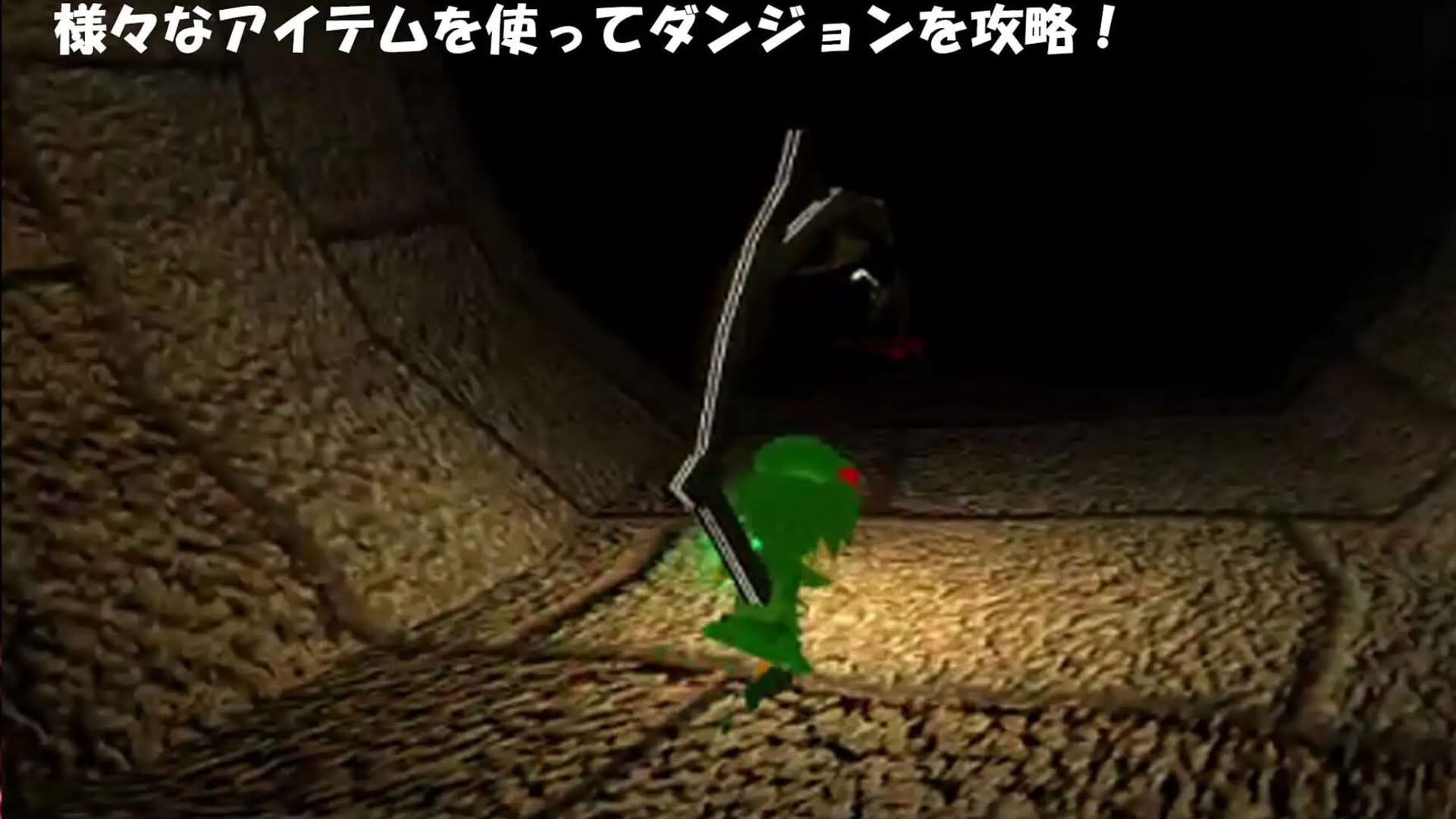 Screenshot for Dai-chan's Great Adventure: World's End