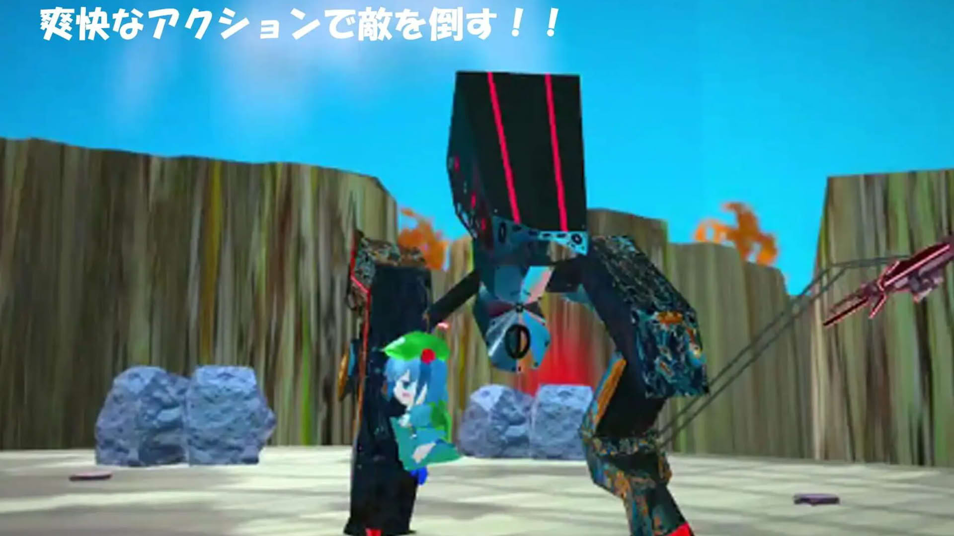 Screenshot for Dai-chan's Great Adventure: World's End
