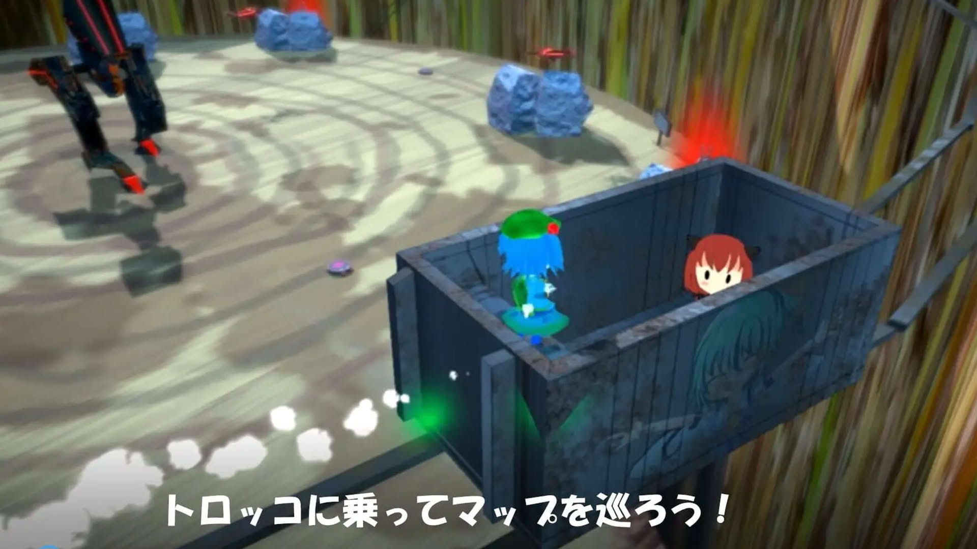 Screenshot for Dai-chan's Great Adventure: World's End