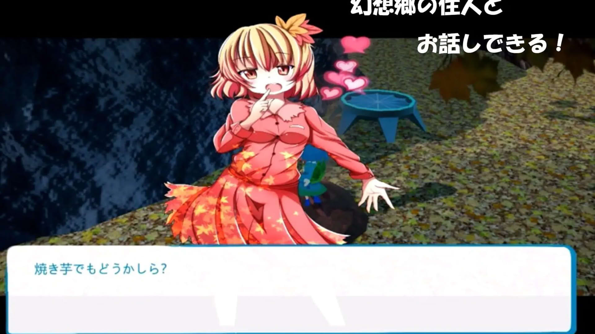 Screenshot for Dai-chan's Great Adventure: World's End