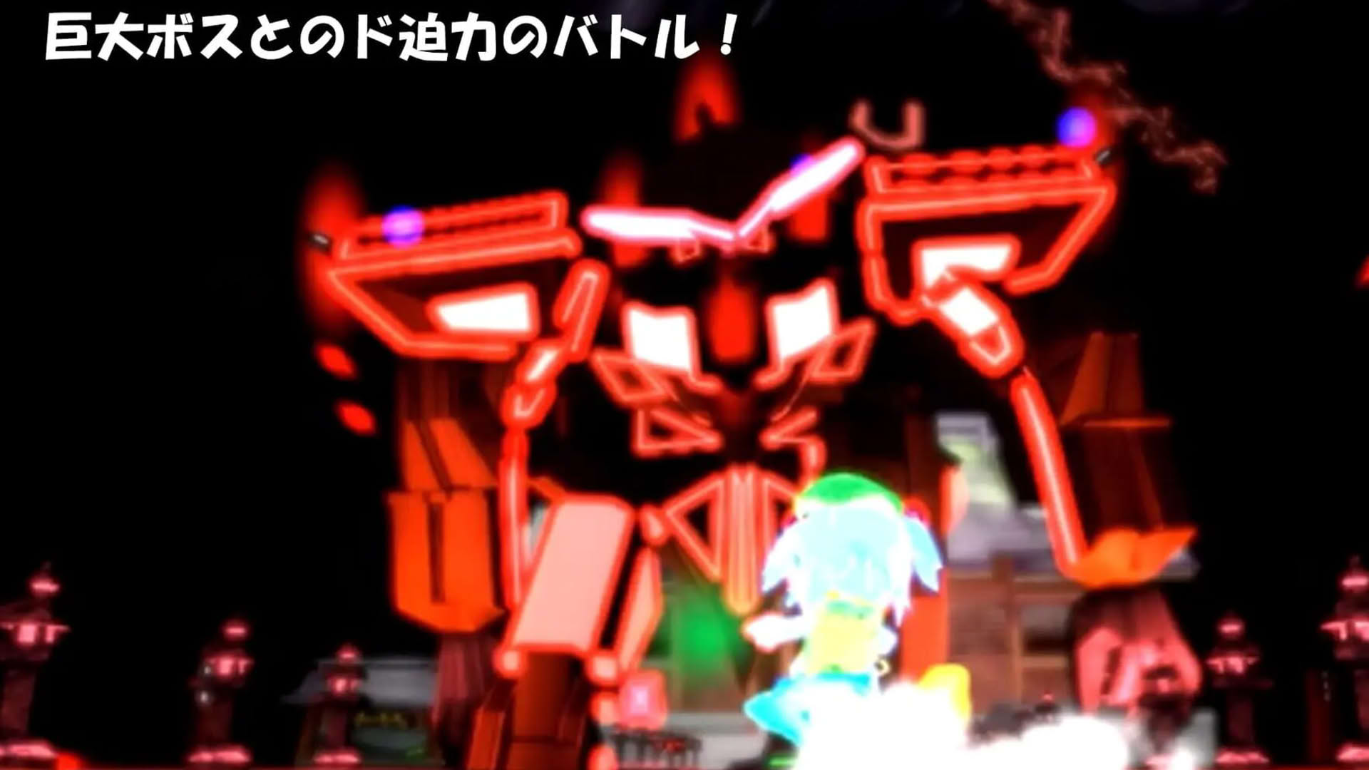 Screenshot for Dai-chan's Great Adventure: World's End