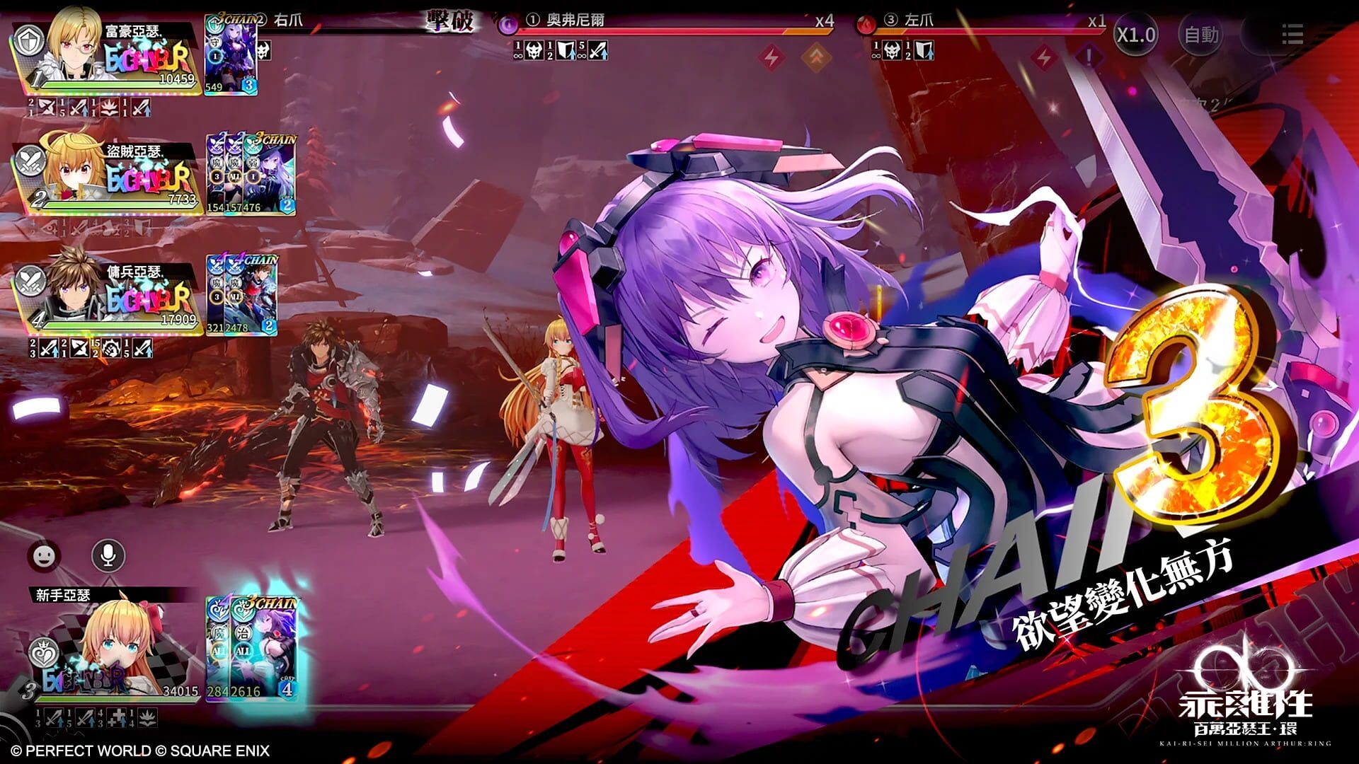 Screenshot for Kai-Ri-Sei Million Arthur: Ring