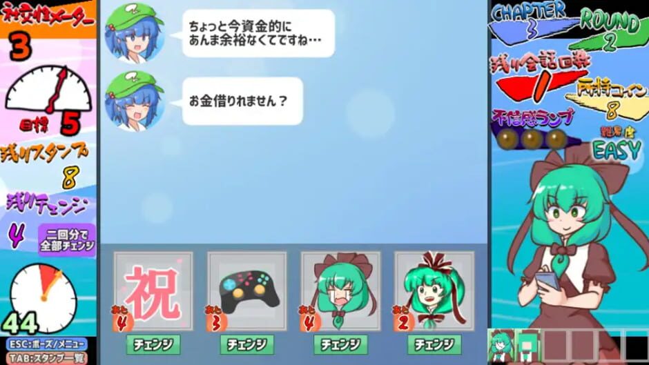 Screenshot for Hina-chan's Sticker Survival