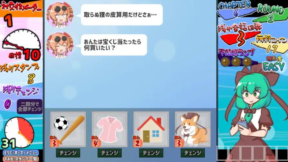 Screenshot for Hina-chan's Sticker Survival