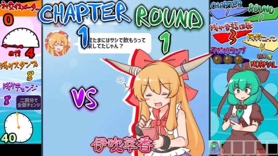 Screenshot for Hina-chan's Sticker Survival