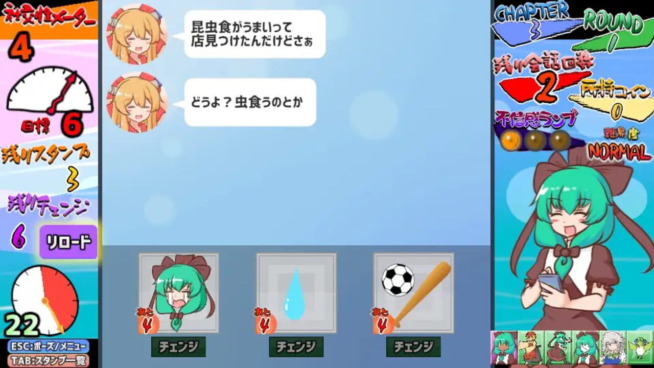 Screenshot for Hina-chan's Sticker Survival