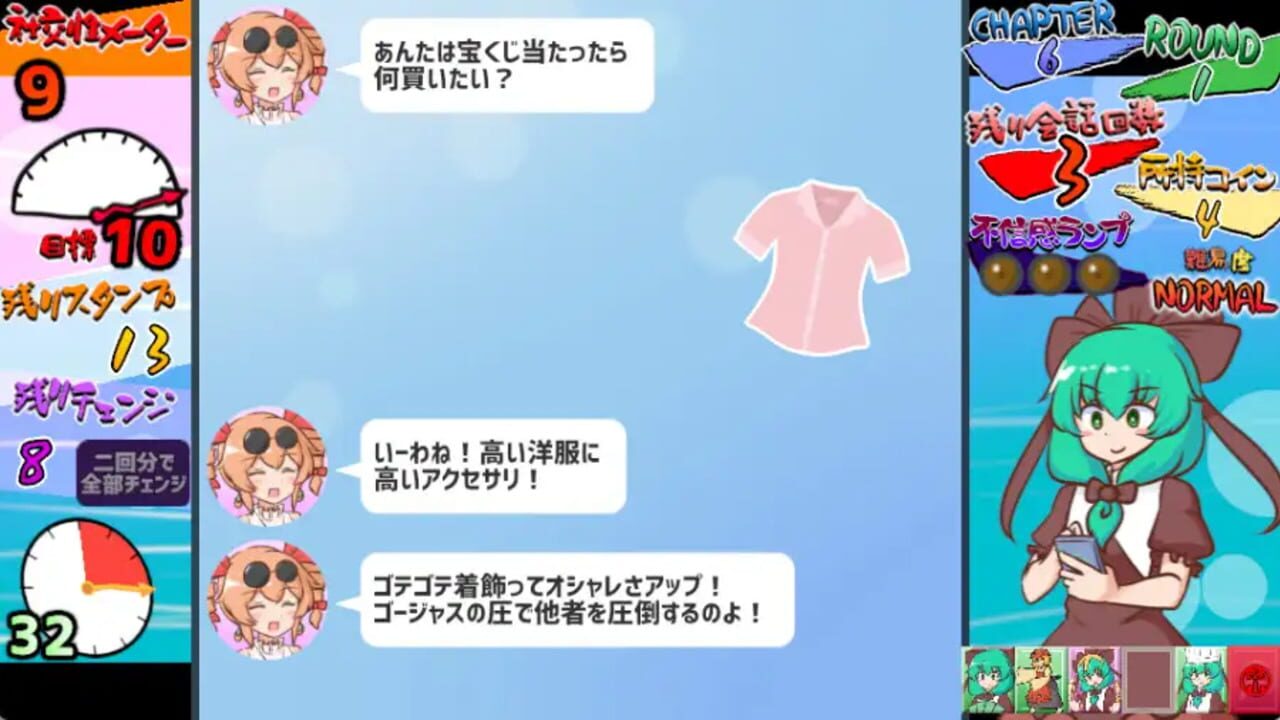 Screenshot for Hina-chan's Sticker Survival