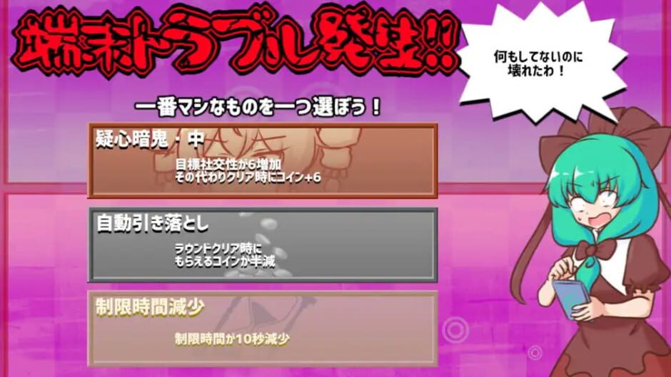 Screenshot for Hina-chan's Sticker Survival