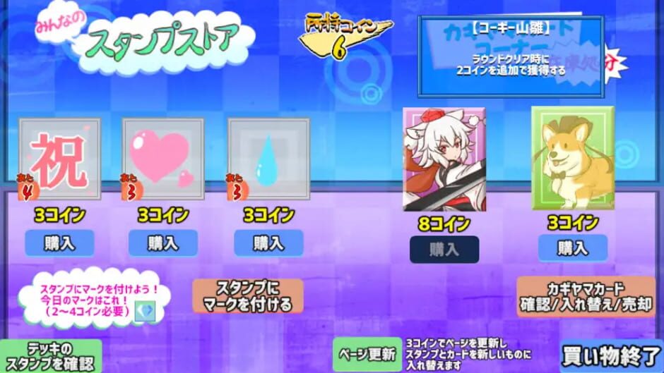 Screenshot for Hina-chan's Sticker Survival