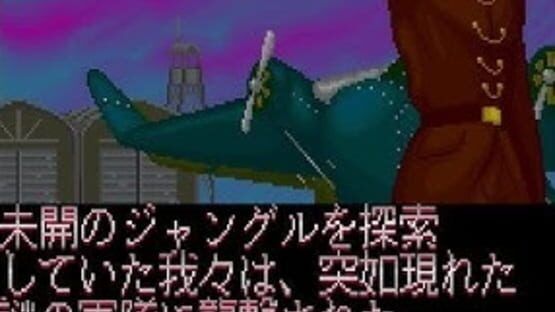 Screenshot for Sky Adventure