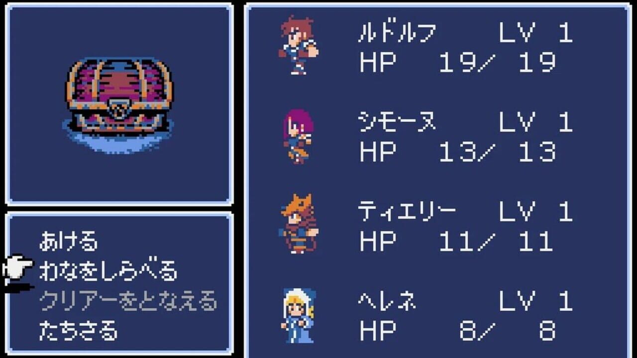 Screenshot for Dungeon Antiqua