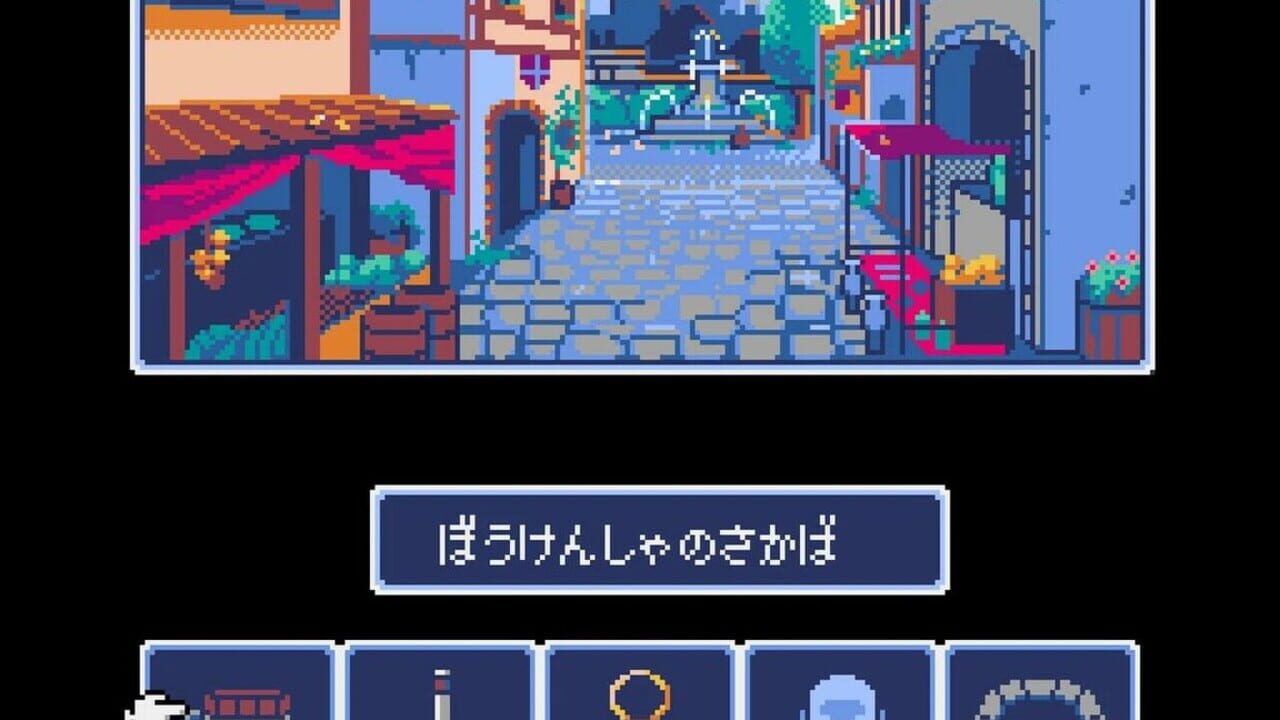 Screenshot for Dungeon Antiqua