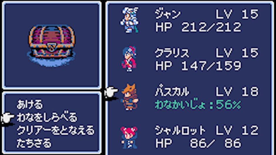 Screenshot for Dungeon Antiqua