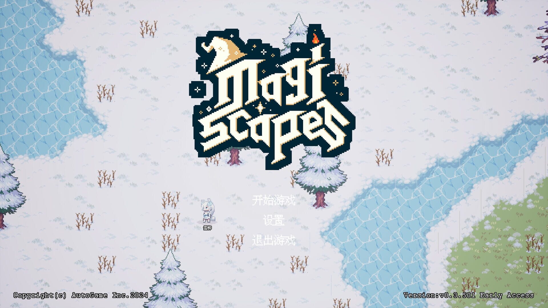 Screenshot for Magiscapes