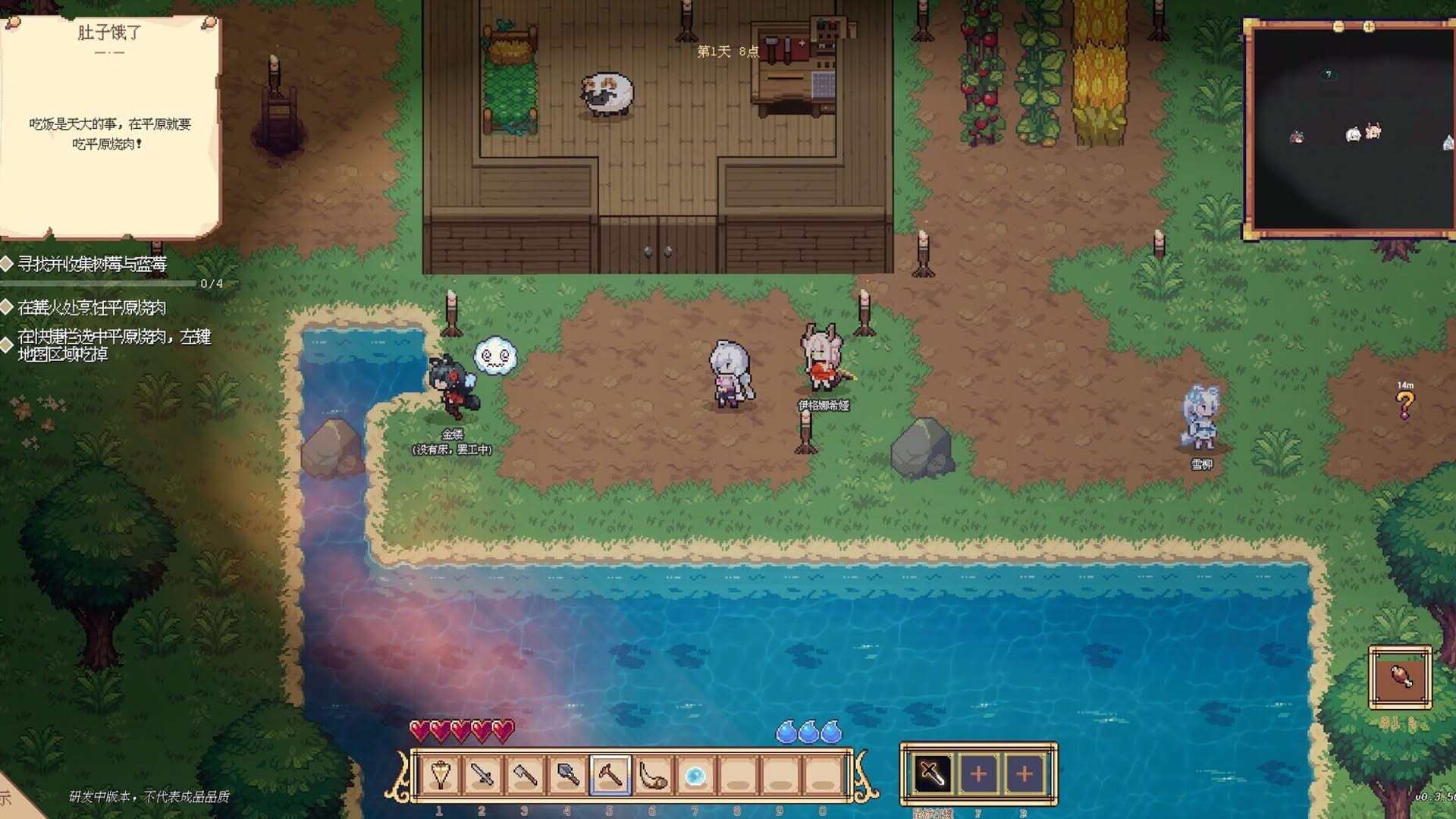 Screenshot for Magiscapes