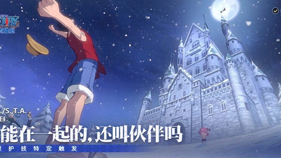 Screenshot for One Piece: Ambition