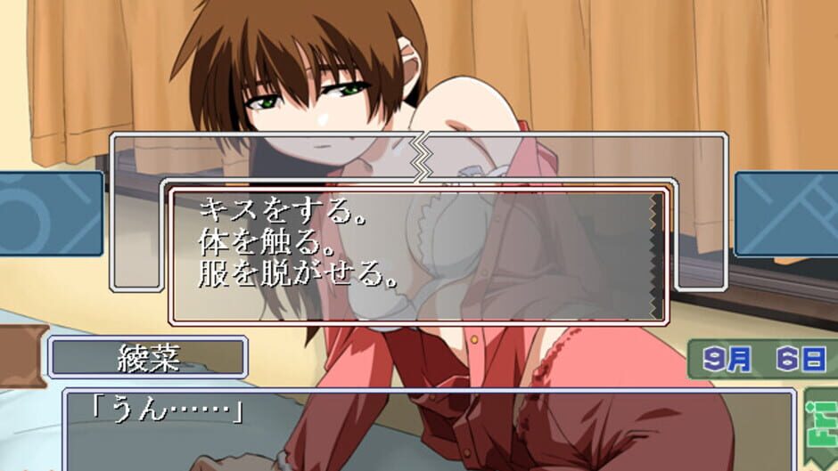 Screenshot for Canary: Kono Omoi wo Uta ni Nosete