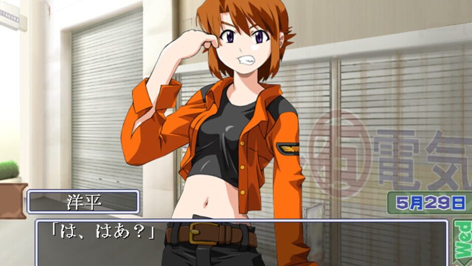 Screenshot for Canary: Kono Omoi wo Uta ni Nosete