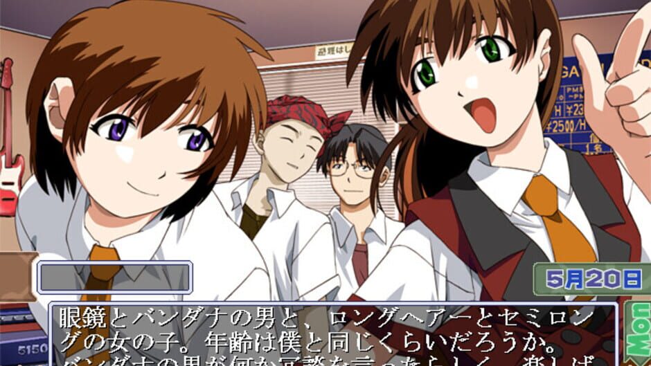 Screenshot for Canary: Kono Omoi wo Uta ni Nosete