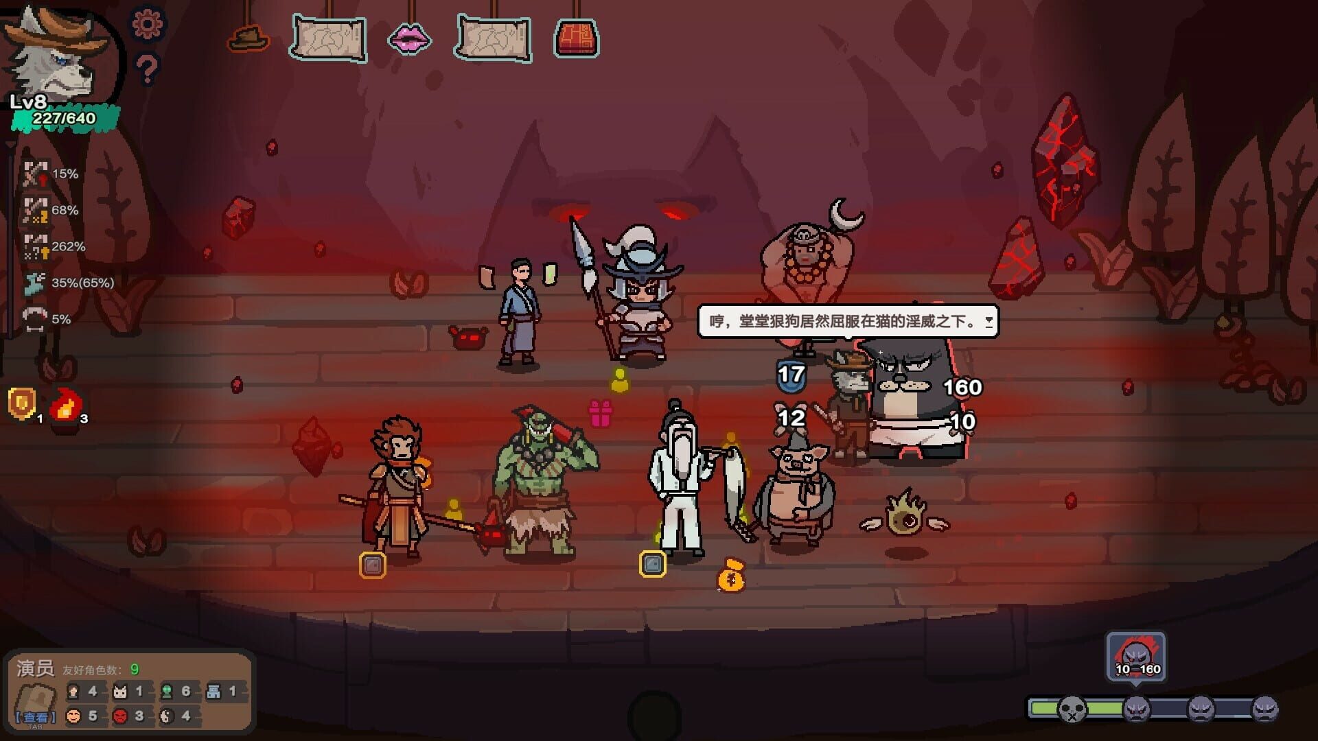 Screenshot for Curtain Call