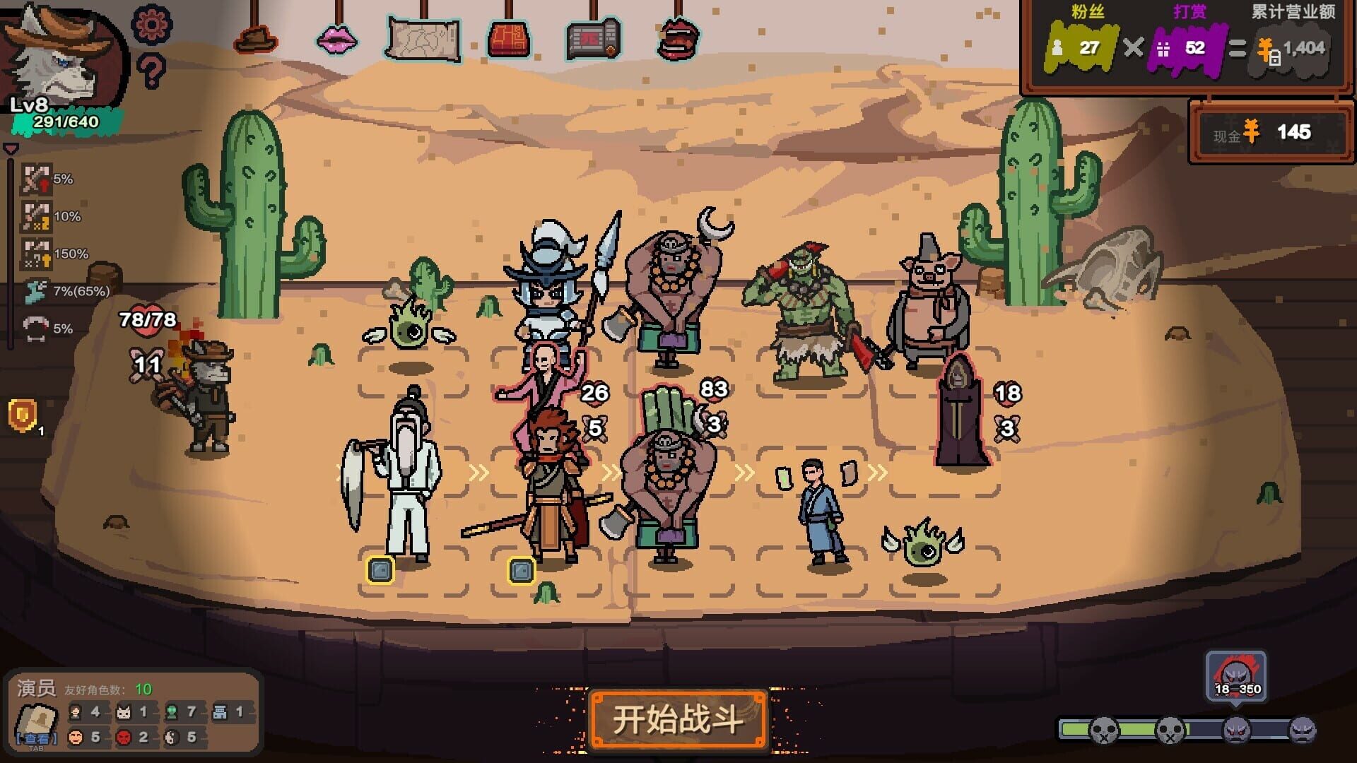 Screenshot for Curtain Call