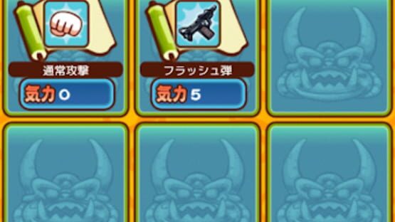 Screenshot for Dragon Ball RPG: Shounen-hen