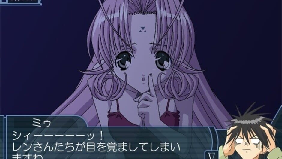 Screenshot for DearS