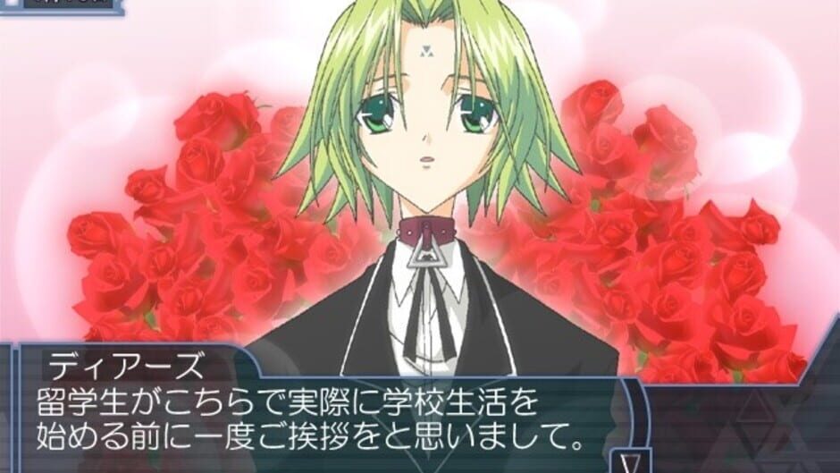 Screenshot for DearS
